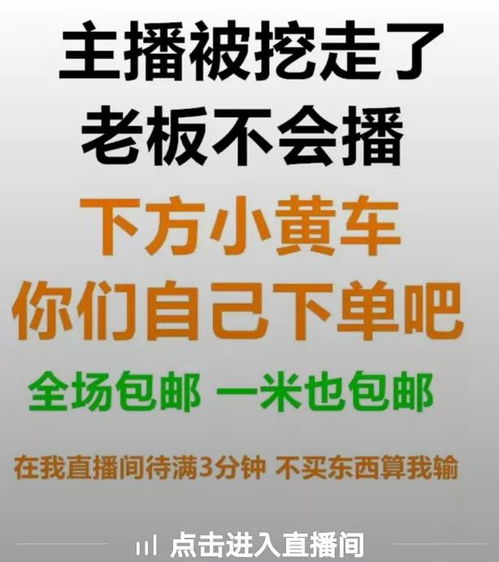 网红之都杭州 有人听到印钞机的轰鸣,有人听到梦破碎的声音