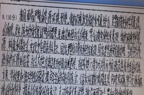 高中生考试字体太奇葩,电脑阅卷如二维码成精,网红字体遭到批判