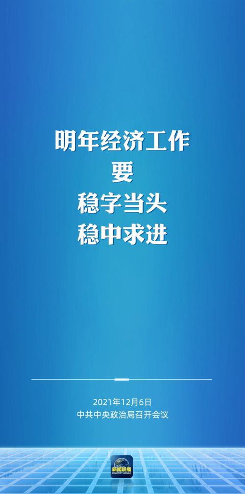 今年是党和国家历史上具有里程碑意义的一年