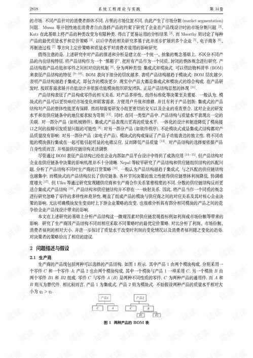 华为产品定价策略分析,化妆品产品定价策略分析,宝马产品定价策略分析