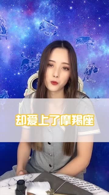 最可怕的三件事,史上最魔鬼的星座组合 