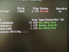 关于主板升级BIOS后无法识别原组建的 RAID 0 问题 