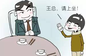 中国人请客户吃饭的潜规则 