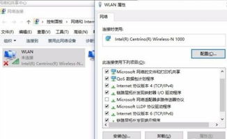 win10右下角不显示无线网络连接网络连接网络连接不可用