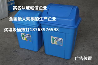 桂东县小型加厚50升塑料垃圾桶哪里有卖的 
