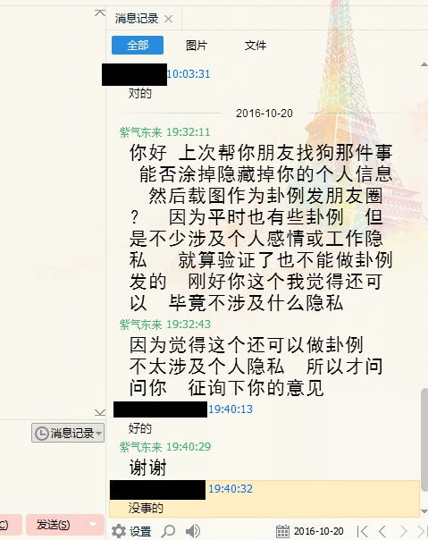 大家来讲讲觉得测卦占卜算得准的师傅 