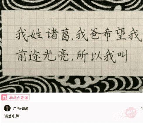 为什么鸡的偏旁是“又”，鸭的偏旁是“甲”(为什么鸡的偏旁不是鸟)