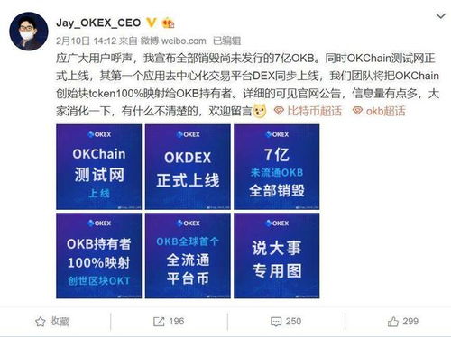 etc币能涨到多少、okb币下一次牛市会涨多少