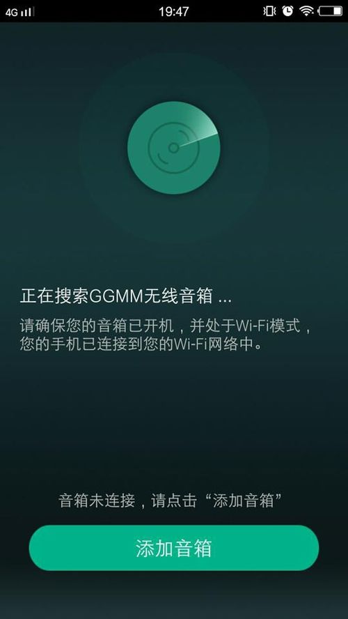 GGMM E系列app下载 GGMM E系列手机版官方最新版免费安装 