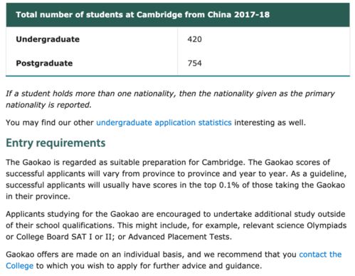 高考成绩申请法国大学(图2)