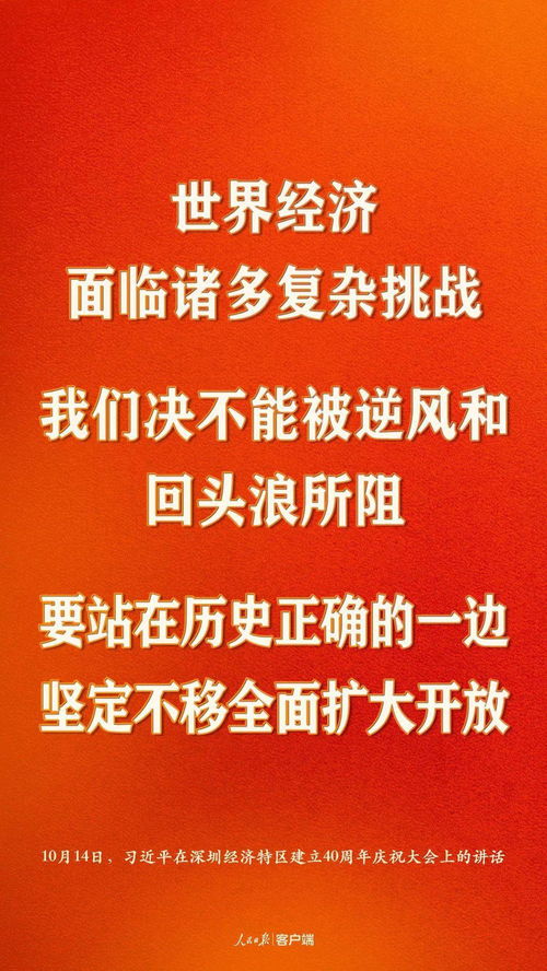 展现励志建设家乡的句子—有关地名的励志标语？