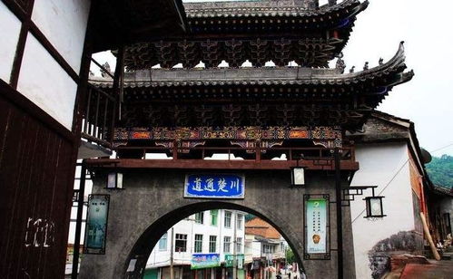 陕西有座千年古镇叫熨斗,名字来源于一次水灾,鸡鸣四县