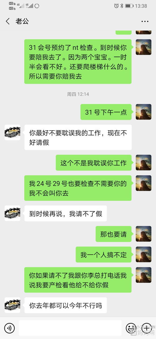 鬼不可怕,就怕人心比鬼可怕 没怀孕的时候 优生备孕帮 妈妈帮 