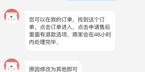 黑猫投诉 萌推商家卖假货,三无产品,以次充好,不退款也不处理,