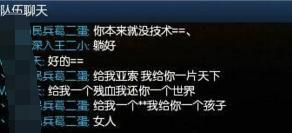 LOL有人骂你怎么办(lol被骂了应该直接退游戏吗)