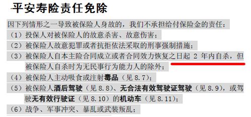 平安保险官方网车险理赔平安车险的主要理赔程序是怎样的 