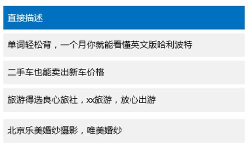 掌握这些 套路 ,10分钟快速撰写优质推广文案 文末赠书