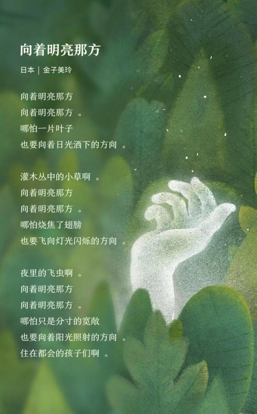 儿童节丨送给孩子们的十首诗