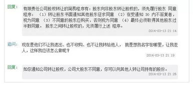 公司在原法人不知情的情况下被变更了？请问这合法吗？为什么？谢谢