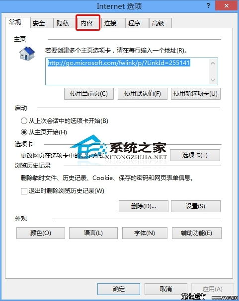 win10自带浏览器怎么设置允许弹出窗口