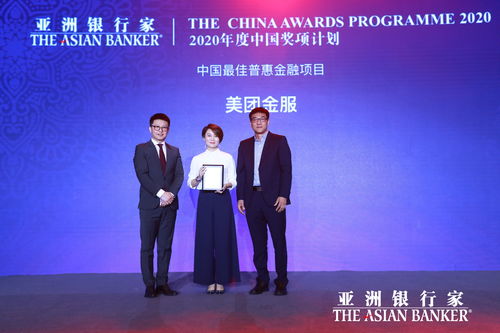 民生银行获两项《亚洲银行家》年度大奖