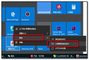 笔记本win10用cad很卡怎么办