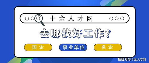 单位为什么要通过劳务派遣公司招人