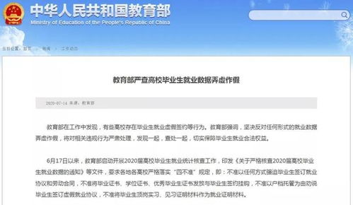 大学毕业本想为国做贡献，可多次应聘都是私人企业，既然这样我打算出国工作，这样好吗