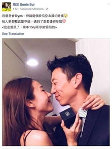 隋棠七夕秀恩爱 爆料被求婚时没穿衣服