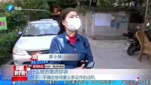 妻子买骨灰龛位想与亡夫合葬,结果却发现登记是继子名字 