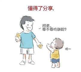 一幅触动妈咪的漫画,看完你是不是也想再生个呢