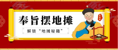 出摊了 医护人员摆出接地气的 中医摊点 ,最火的一款竟然是它