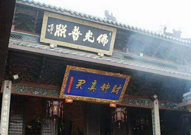 浙江杭州,灵顺寺 无量光明佛教网 