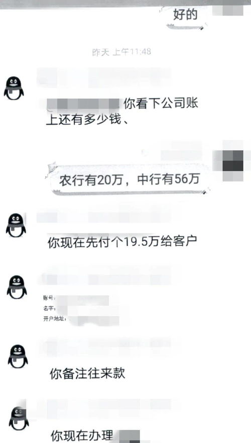 紧急预警 近期高明已有多人中招