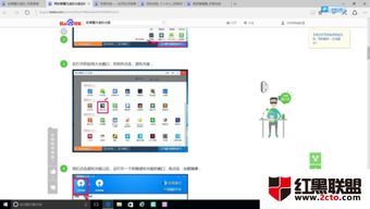 win10如何用虚拟光驱安装系统