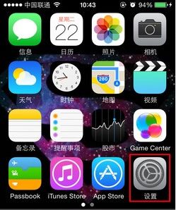 iphone13怎么清理系统数据(苹果13.5.1系统内存怎么清理)