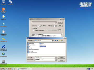 win10系统系安装win7