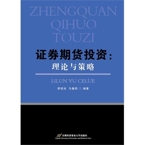 齐鲁证券公司官网