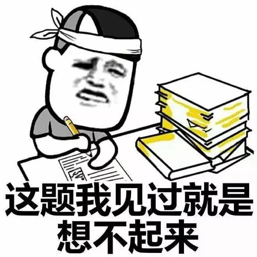 3开头是什么股可以买吗