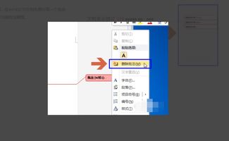 wps右边模板怎么关闭，wps如何关闭右侧栏(怎么关闭wps右键菜单)