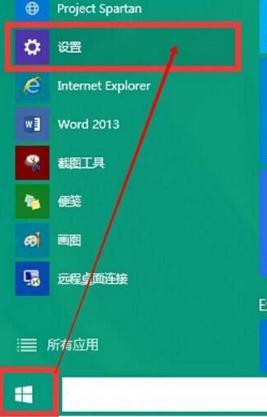 win10怎么样和小娜聊天