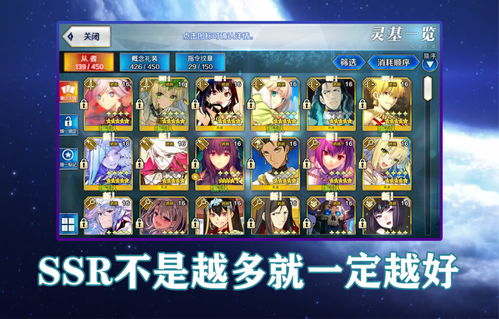 FGO 关于萌新入坑的一些建议,前期 拐 可有可无