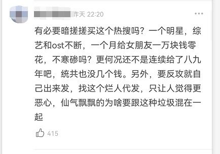 霍尊拒给天价分手费原因曝光 知情老邻居称 其从小就穷怕了