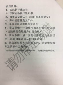 去地税缴税需要带什么材料?