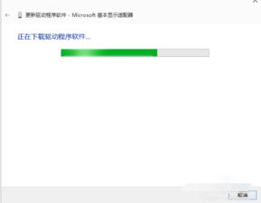 win10笔记本如何禁止更新显卡驱动