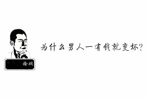 当唱唯一的人不再唯一,难道真的是有钱就会变坏么