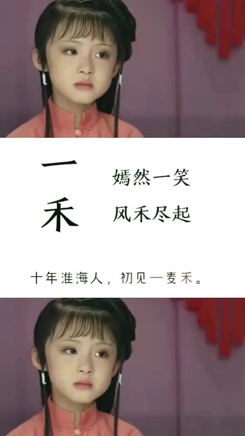 生女儿起这几个名字,倾国倾城高颜值 