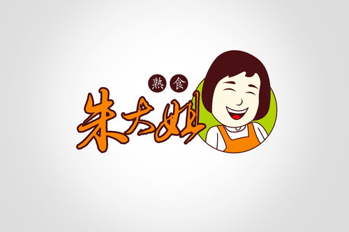 农家熟食店logo 农产品标志设计 卡通logo设计