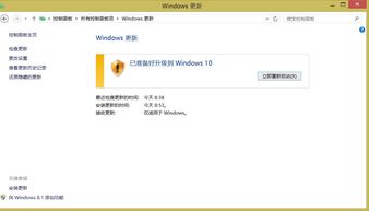 win10更新包好后可以不安装吗