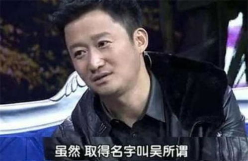 吴京给大儿子取名吴所谓,本以为够随意了,没想到小儿子更搞笑